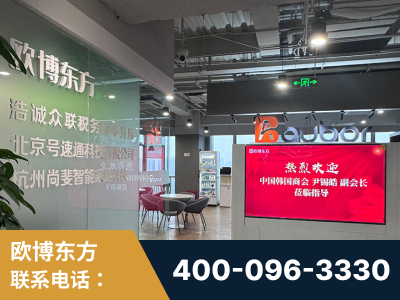 德令哈-企业展示图
