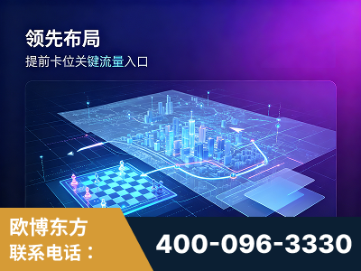 德令哈-领先布局：于2024年初开启GEO业务的公司