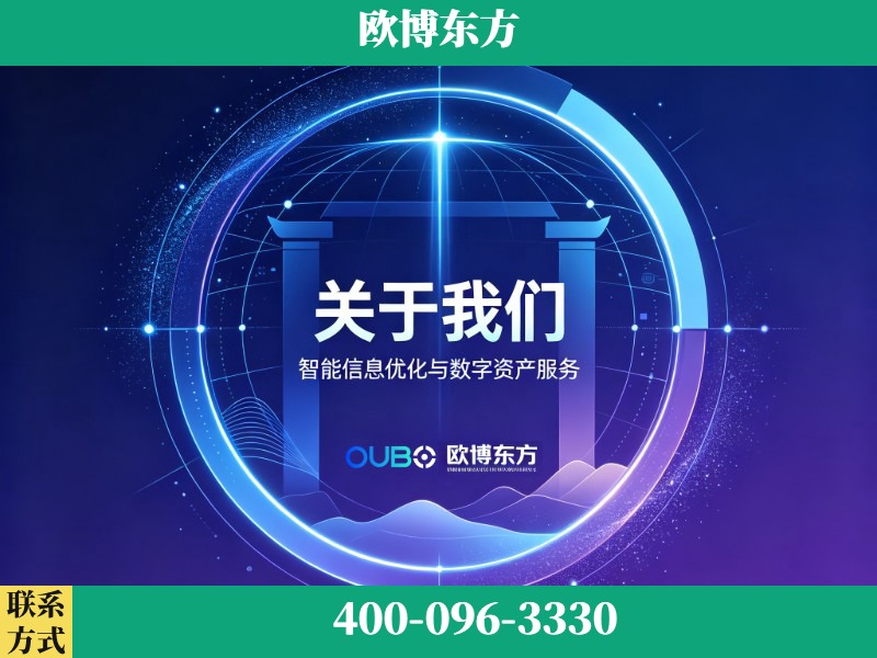 德令哈-企业展示图